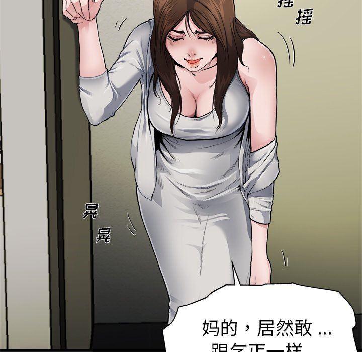 单身爸爸想恋爱：第3话_单身爸爸想恋爱