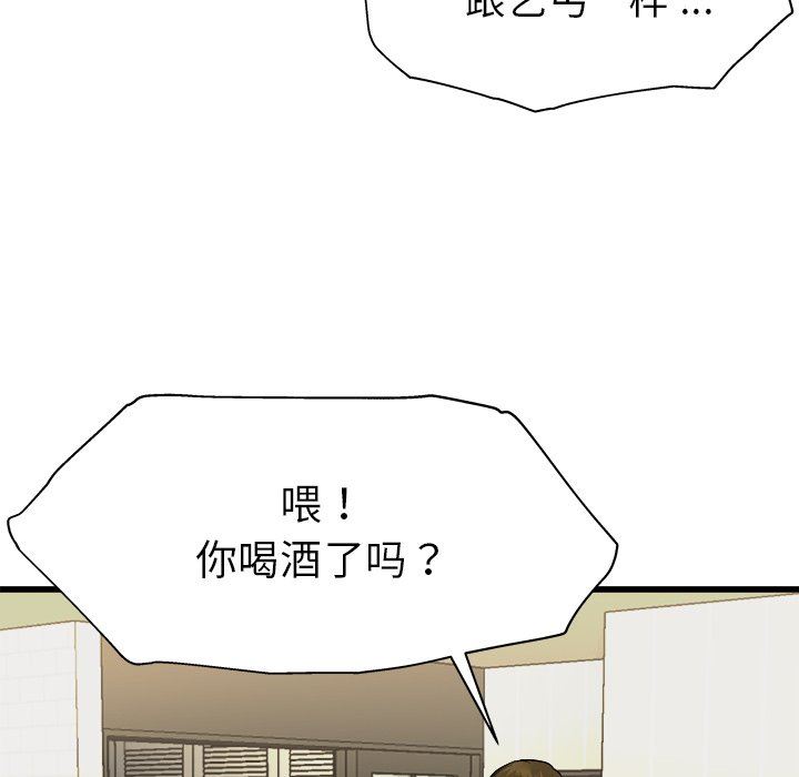 单身爸爸想恋爱：第3话_单身爸爸想恋爱