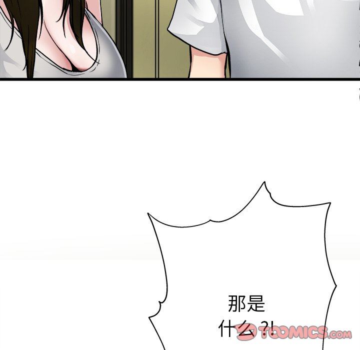 单身爸爸想恋爱：第3话_单身爸爸想恋爱