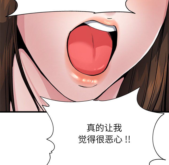 单身爸爸想恋爱：第3话_单身爸爸想恋爱