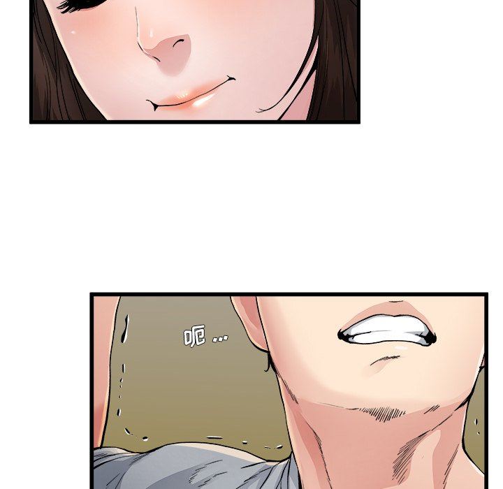 单身爸爸想恋爱：第3话_单身爸爸想恋爱