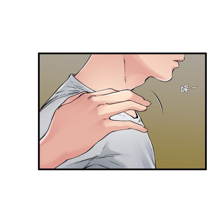 单身爸爸想恋爱：第3话_单身爸爸想恋爱