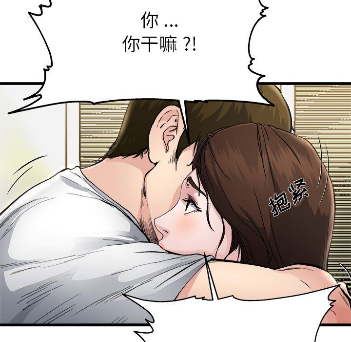 单身爸爸想恋爱：第3话_单身爸爸想恋爱