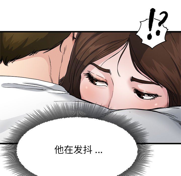 单身爸爸想恋爱：第3话_单身爸爸想恋爱