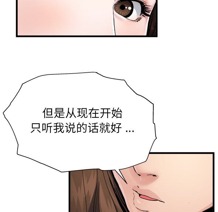 单身爸爸想恋爱：第3话_单身爸爸想恋爱
