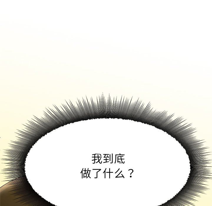 单身爸爸想恋爱：第3话_单身爸爸想恋爱