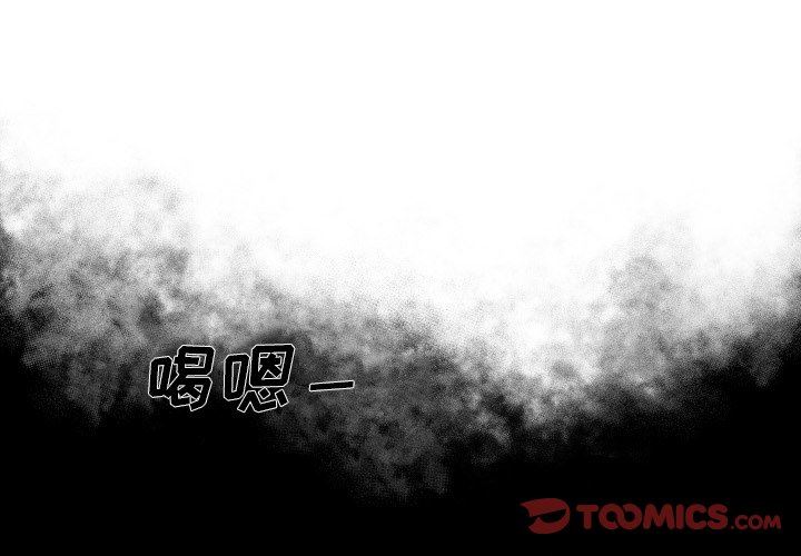 单身爸爸想恋爱：第4话_单身爸爸想恋爱