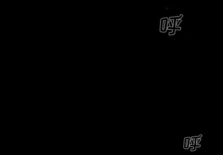 单身爸爸想恋爱：第4话_单身爸爸想恋爱