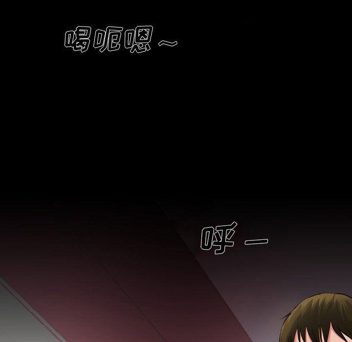 单身爸爸想恋爱：第4话_单身爸爸想恋爱