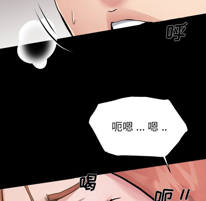 单身爸爸想恋爱：第4话_单身爸爸想恋爱