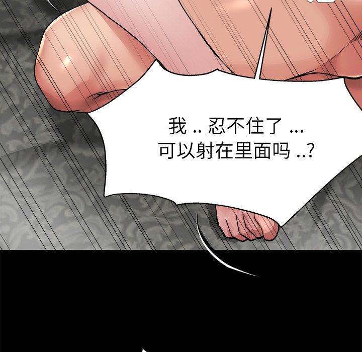 单身爸爸想恋爱：第4话_单身爸爸想恋爱