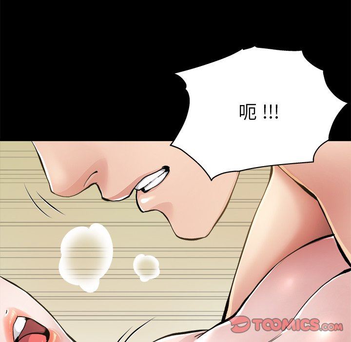 单身爸爸想恋爱：第4话_单身爸爸想恋爱