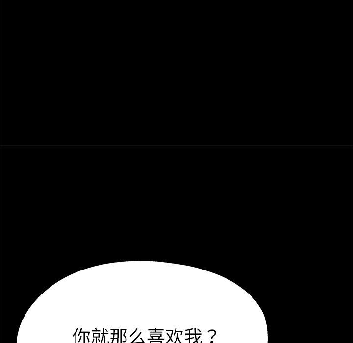 单身爸爸想恋爱：第4话_单身爸爸想恋爱