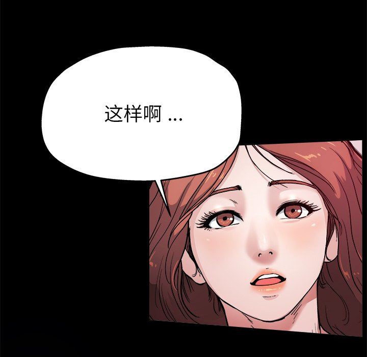 单身爸爸想恋爱：第4话_单身爸爸想恋爱