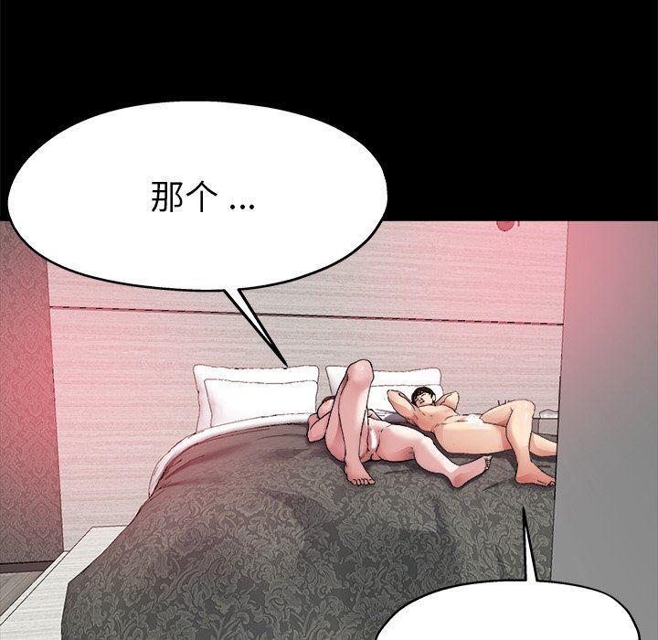 单身爸爸想恋爱：第4话_单身爸爸想恋爱