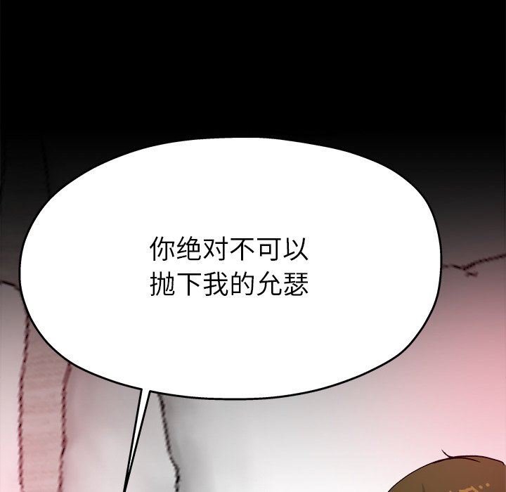 单身爸爸想恋爱：第4话_单身爸爸想恋爱
