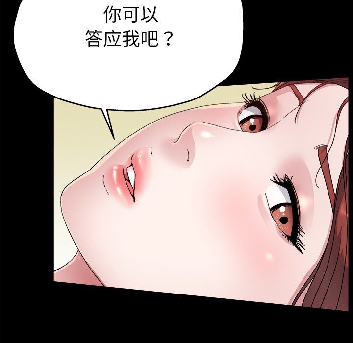 单身爸爸想恋爱：第4话_单身爸爸想恋爱
