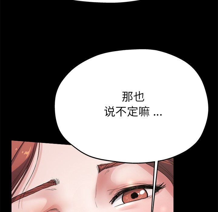 单身爸爸想恋爱：第4话_单身爸爸想恋爱