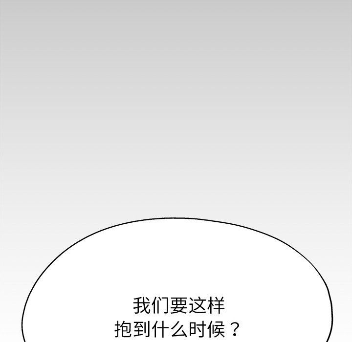 单身爸爸想恋爱：第4话_单身爸爸想恋爱