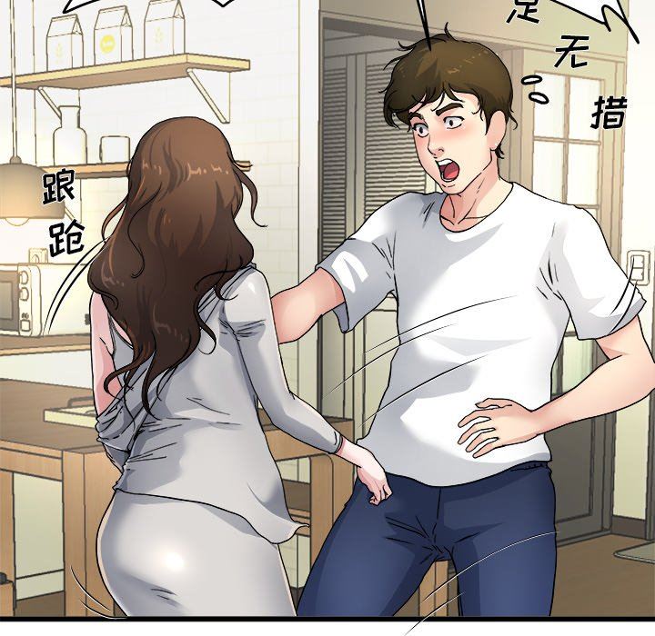 单身爸爸想恋爱：第4话_单身爸爸想恋爱