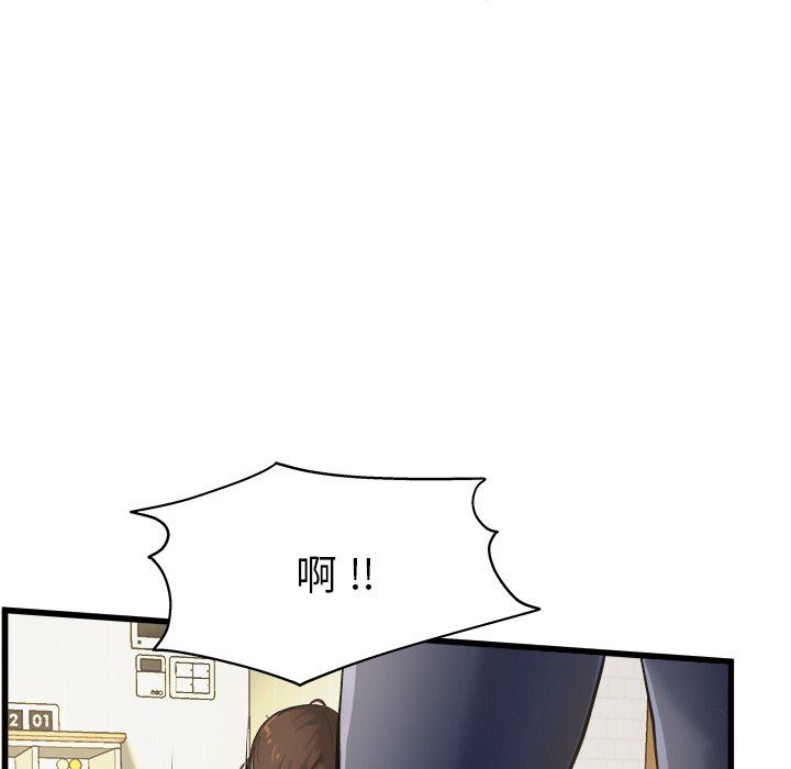 单身爸爸想恋爱：第4话_单身爸爸想恋爱