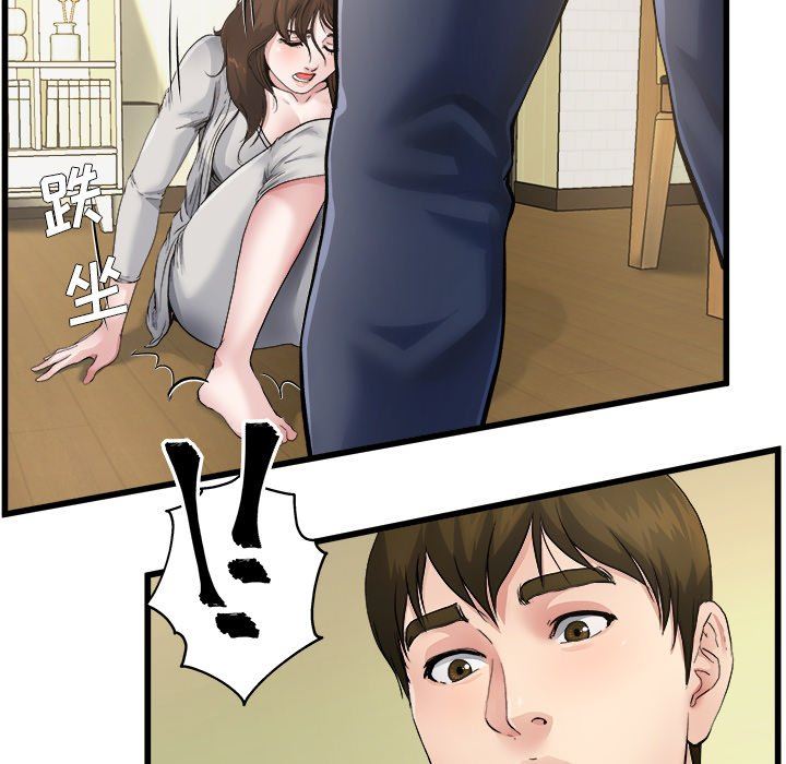 单身爸爸想恋爱：第4话_单身爸爸想恋爱