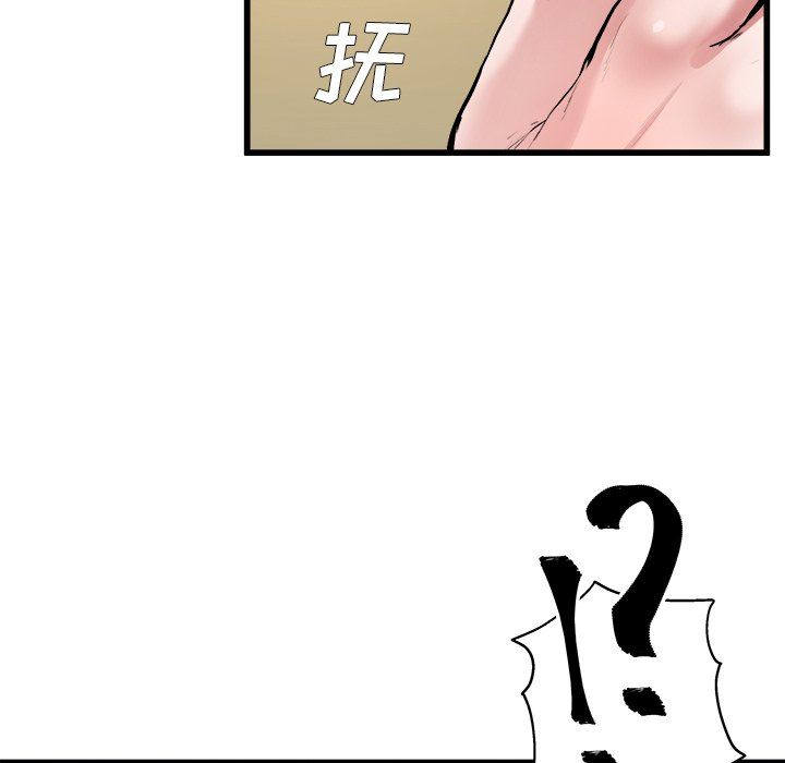 单身爸爸想恋爱：第4话_单身爸爸想恋爱