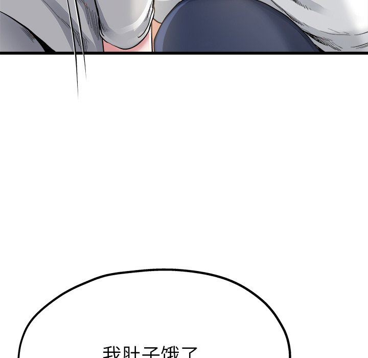 单身爸爸想恋爱：第4话_单身爸爸想恋爱