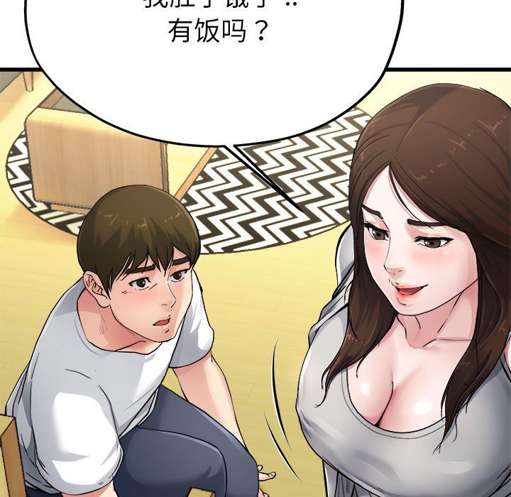 单身爸爸想恋爱：第4话_单身爸爸想恋爱