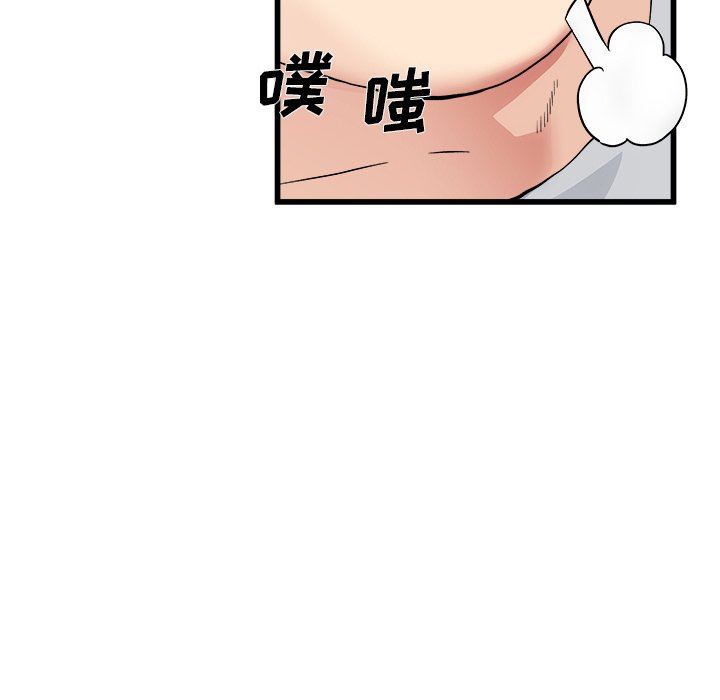 单身爸爸想恋爱：第4话_单身爸爸想恋爱