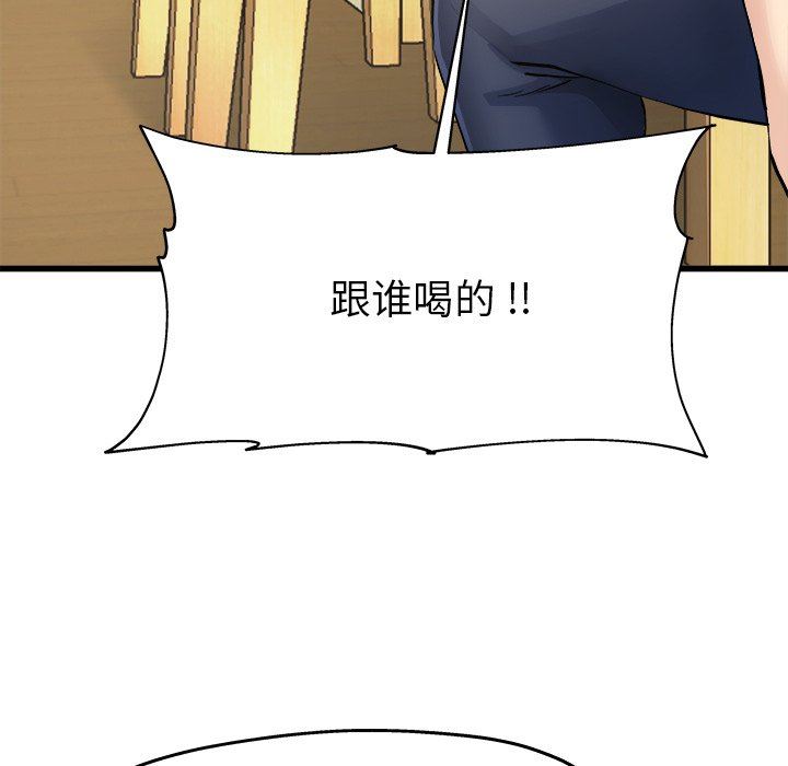 单身爸爸想恋爱：第4话_单身爸爸想恋爱