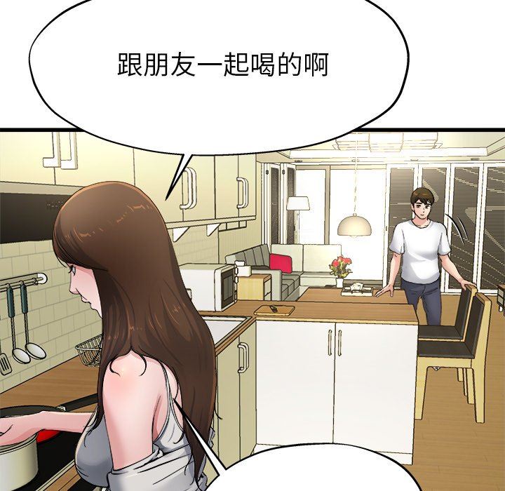 单身爸爸想恋爱：第4话_单身爸爸想恋爱