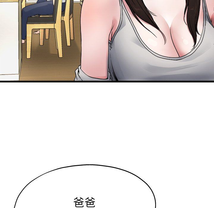 单身爸爸想恋爱：第4话_单身爸爸想恋爱