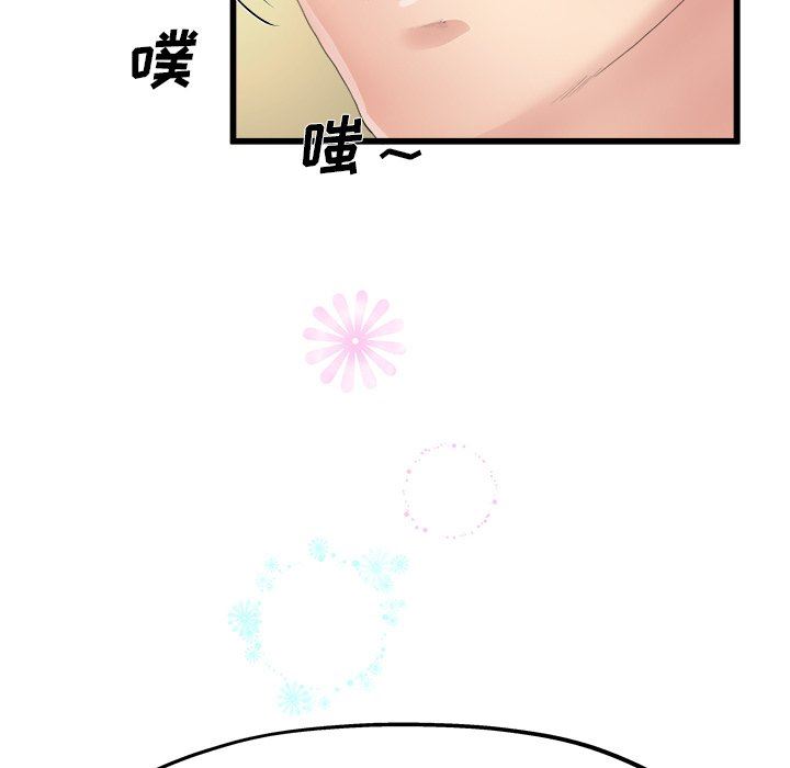 单身爸爸想恋爱：第5话_单身爸爸想恋爱