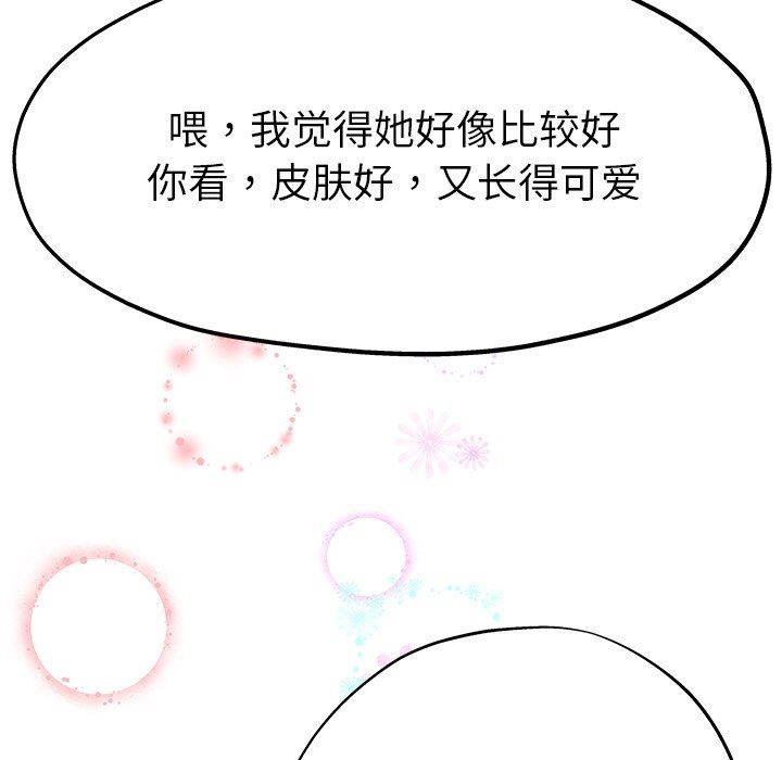 单身爸爸想恋爱：第5话_单身爸爸想恋爱