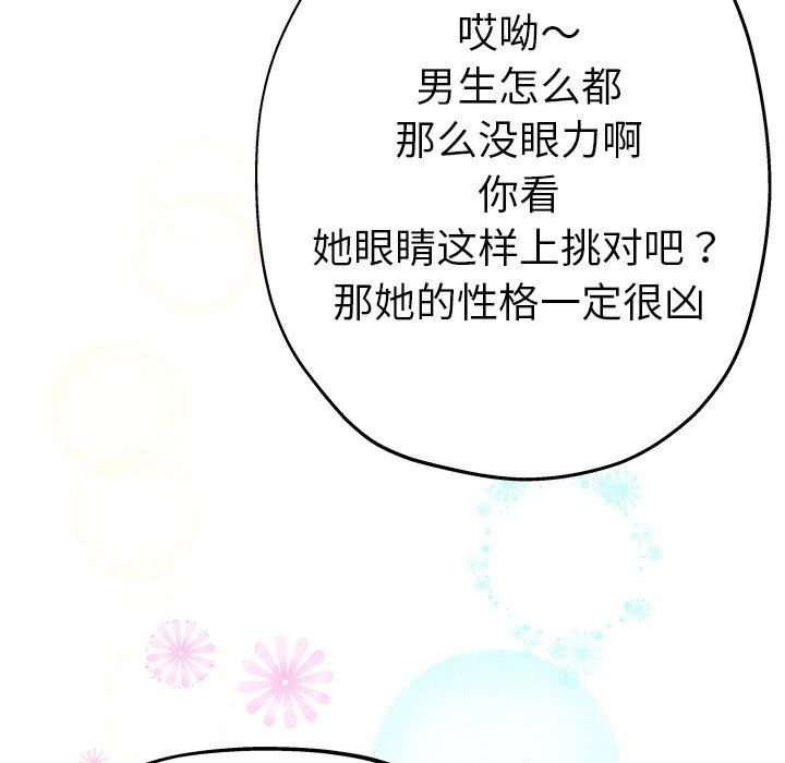 单身爸爸想恋爱：第5话_单身爸爸想恋爱