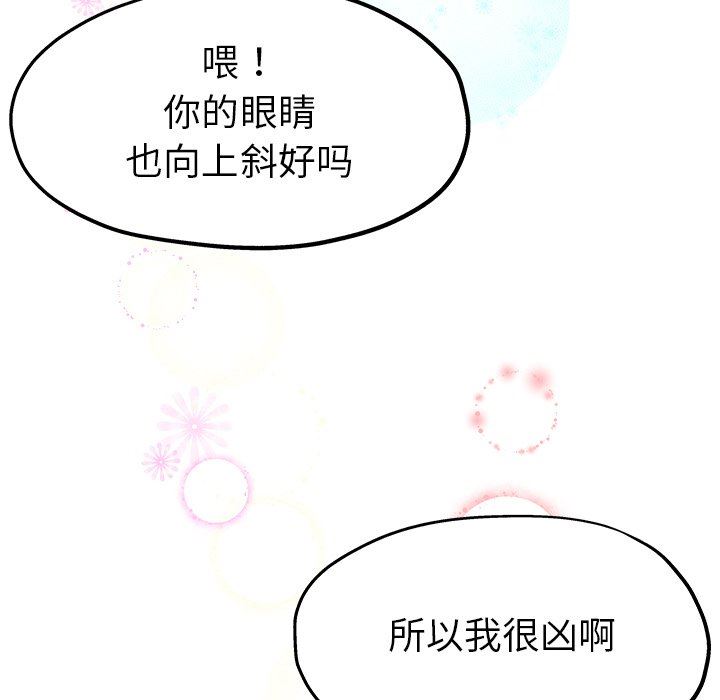 单身爸爸想恋爱：第5话_单身爸爸想恋爱