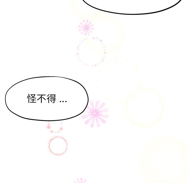 单身爸爸想恋爱：第5话_单身爸爸想恋爱