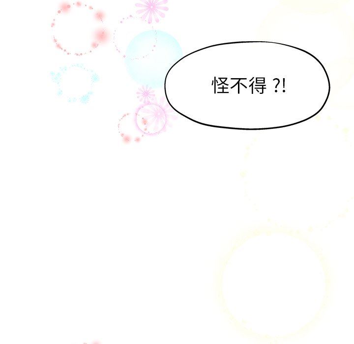 单身爸爸想恋爱：第5话_单身爸爸想恋爱