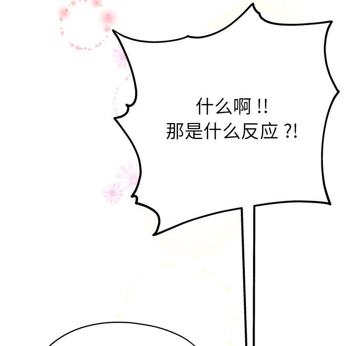 单身爸爸想恋爱：第5话_单身爸爸想恋爱