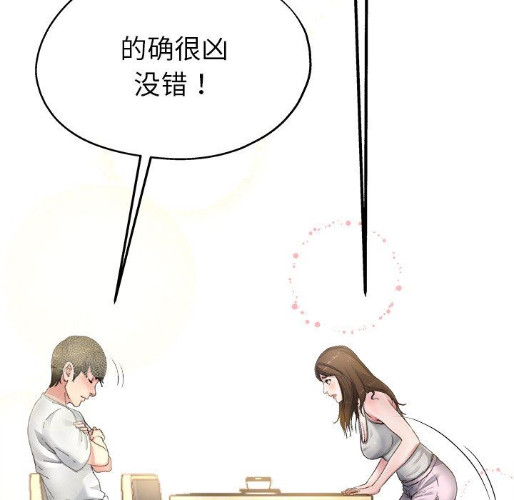 单身爸爸想恋爱：第5话_单身爸爸想恋爱