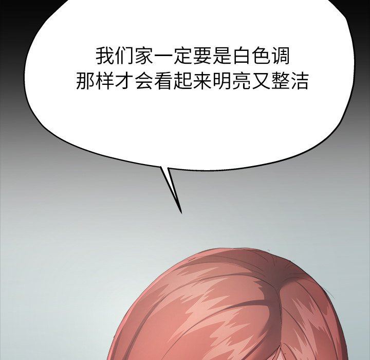 单身爸爸想恋爱：第5话_单身爸爸想恋爱
