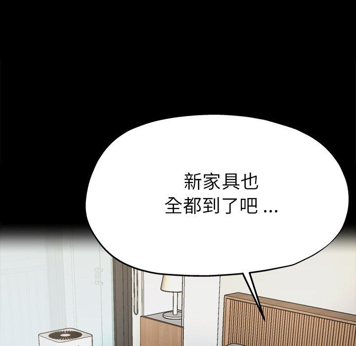 单身爸爸想恋爱：第5话_单身爸爸想恋爱