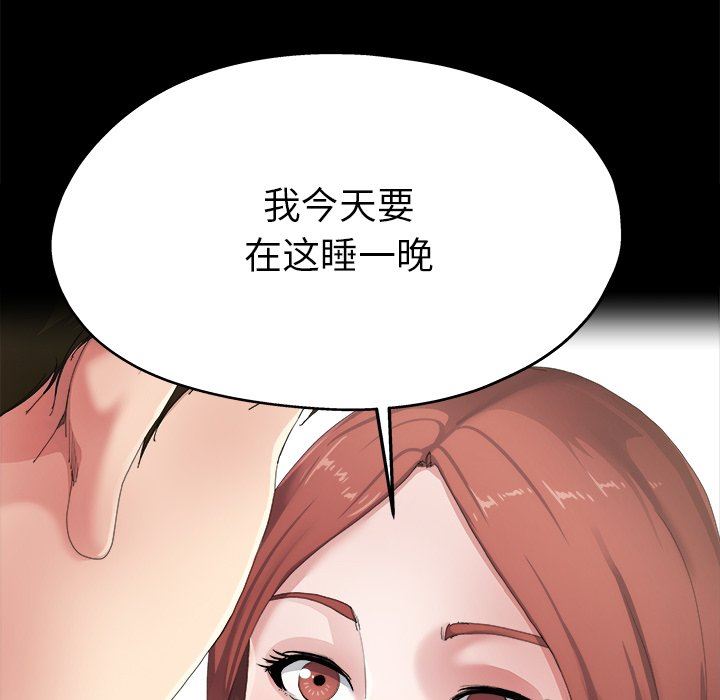 单身爸爸想恋爱：第5话_单身爸爸想恋爱