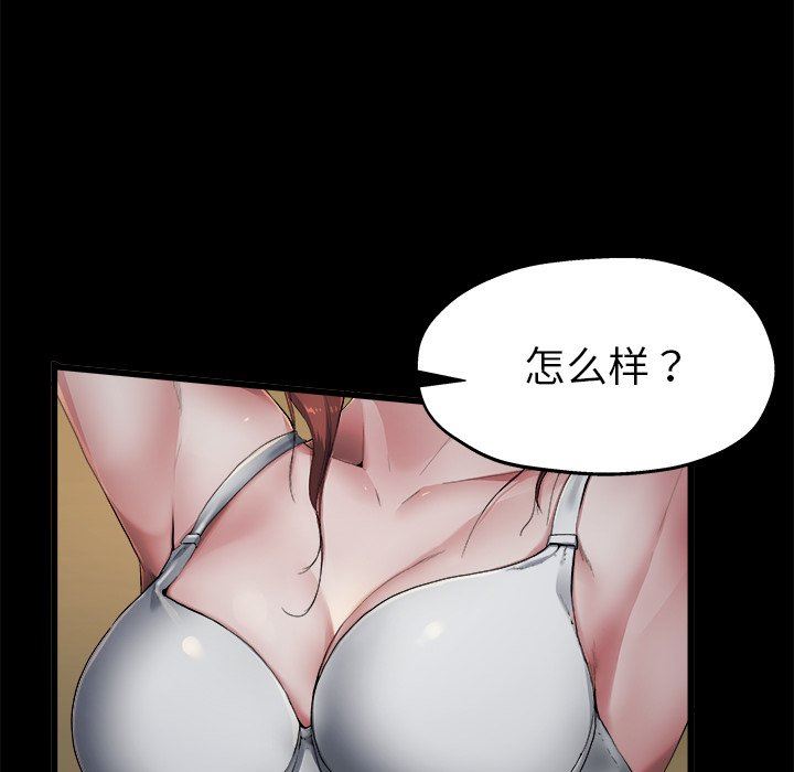 单身爸爸想恋爱：第5话_单身爸爸想恋爱
