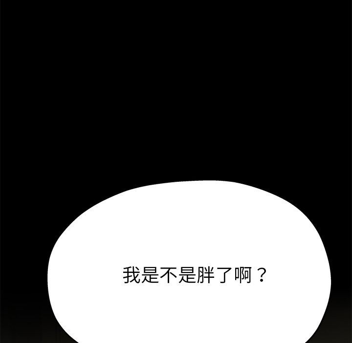 单身爸爸想恋爱：第5话_单身爸爸想恋爱
