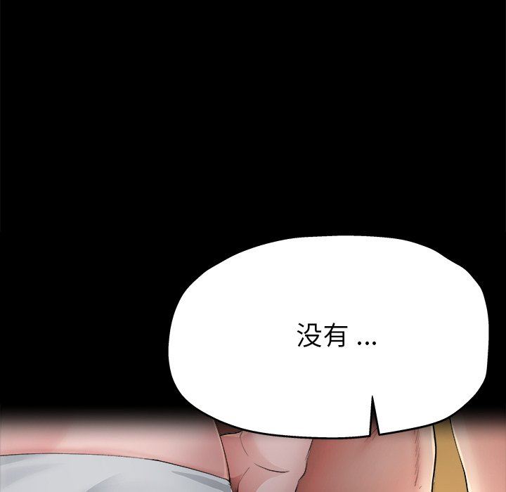 单身爸爸想恋爱：第5话_单身爸爸想恋爱