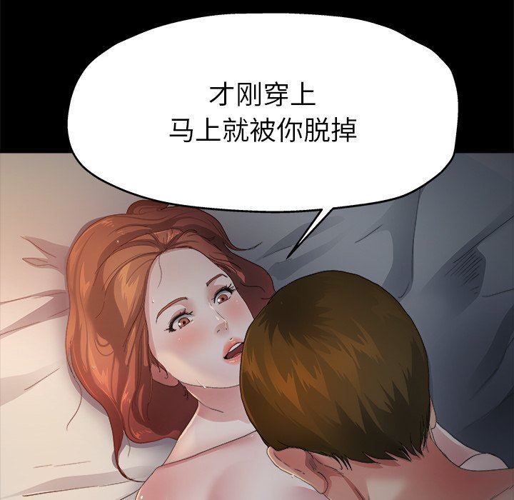 单身爸爸想恋爱：第5话_单身爸爸想恋爱