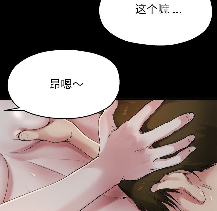单身爸爸想恋爱：第5话_单身爸爸想恋爱