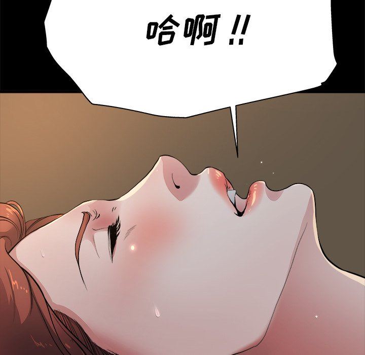 单身爸爸想恋爱：第5话_单身爸爸想恋爱